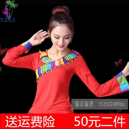 Новый тибетский танцевальный сервер Top Squad Dance Clothing Mid -Slee