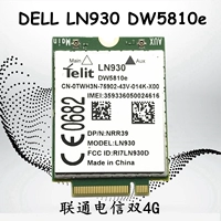 Оригинальный официальный LN930 DW5810E 4G модуль NGFF M.2 Интерфейс Telecom Unicom Dual 4G Интернет -карта
