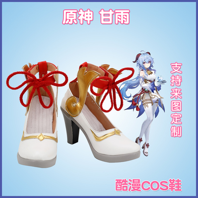 taobao agent A1006 original god Ganyu cos shoes cosplay shoes to customize