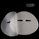 Импортный гидролат, легкая и тонкая дышащая маска для лица, 20 штук