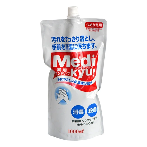 Японский импортный сменный санитайзер для рук, антибактериальное увлажняющее ароматное чистящее средство для одевания