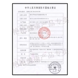 Bellenic Lantern Electromagnetic Wave TDP TDP Medical House House Lantern Lantern