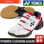 Nhật Bản trực tiếp mail 18 YONEX Yonex SHB650JR giày cầu lông giày thể thao trẻ em giày thể thao sneaker