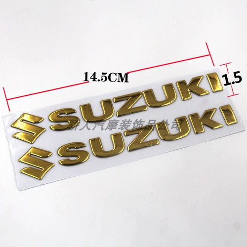 Модифицированная трехмерная наклейка из мягкой резины, в 3d формате