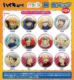 [Модельная игра Bear] Волейбольный мальчик TTA Новое утреннее тренировка Bad Badge и Sichuan Curressing Spot