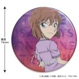 [Модель Play Bear] Знаменитый детектив Conan Watercolor76 мм акварельный флеш -бар Bar Bar Commandet