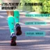 Marathon bê nén bộ đàn ông và phụ nữ cưỡi xuyên quốc gia chạy bộ chân mùa hè xà cạp đàn hồi áp lực vớ