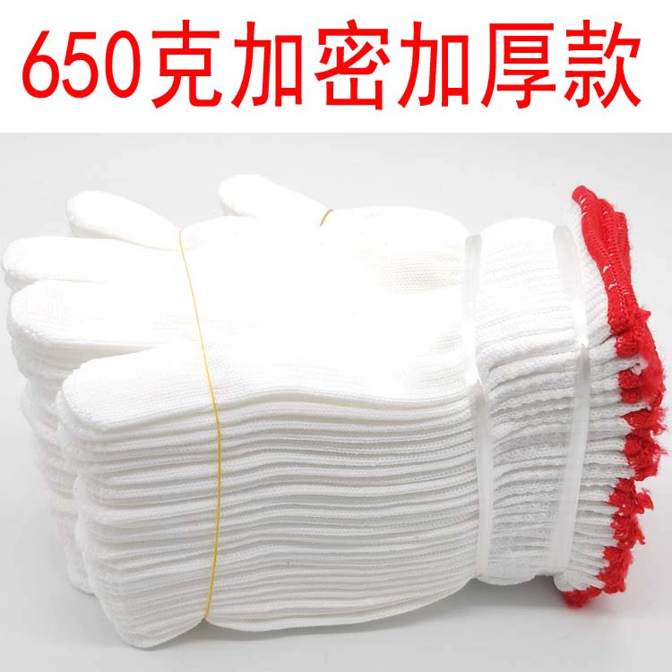 găng tay da hàn Găng tay nylon dày găng tay bảo hộ lao động dày găng tay cotton găng tay lụa polyester găng tay sửa chữa ô tô găng tay trạm xăng bao tay lao dong găng tay chịu nhiệt 