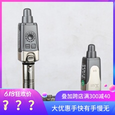 Аксессуары для гитары xvive u4 入耳式监听无线发射接收器