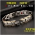 Bảo vệ bức xạ vòng đeo tay chữ miễn phí Hàn Quốc phiên bản của titan thép nam vòng đeo tay nam châm trị liệu thủy triều nam sinh viên vài đồ trang sức