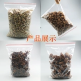 Самосел, сумка, труба, уплотнение, большая сумка, уплотнение, уплотнение, среднее пакет с утолщенным одноразовым пакетом Zhaosi