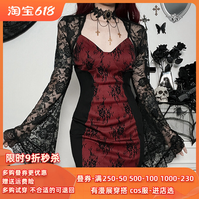 taobao agent Wannathis Gothic lace lace contrasting hip skirt skirt women's horn sleeves wear sexy two -piece set