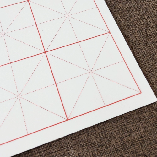 Сюань из бумажных рисовых персонажей кисти каллиграфия специальная тренировочная бумага для начинающих половина жизни и наполовину приготовленная рисовая бумага оптом 100 листов