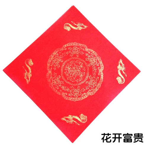 Толстый Wannian Hongfu Fighting Bighting Paper Paper Paper Couplet Couple Couple Paper Fushou Fruda Red Paper