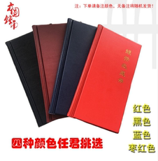Альбом для нумезматики 明泰方型硬币纸夹80枚钱币纪念币古币银元铜钱收藏册
