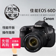 Máy ảnh Canon Canon 60 60D mới (với ống kính 18-135 mm) máy ảnh kỹ thuật số tầm trung DSLR - SLR kỹ thuật số chuyên nghiệp