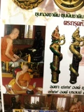 Яйцо Datta Thailand Amulets, Dragon Lpwinom Lpwinom Performance Baye Leaf Classic Tower Solid Faculture Блокирование опасной и изготовления сельдерея