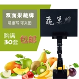 Черная двусторонная стираемая лампа для продуктов из ПВХ для супермаркета