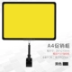 G007-A4 Black