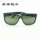 【5018 Модель】-светлые зеленые очки