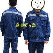 Bảo hộ lao động phù hợp với nam giới mùa hè bông mỏng denim kỹ thuật quần áo dài- tay thợ điện hàn quần áo nửa- tay áo phản xạ dải denim