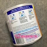 А. Эббот Симмилак Негенетический трехэтапный раздел 3 Низко -чувствительность анти -диаргея и метеоризм.