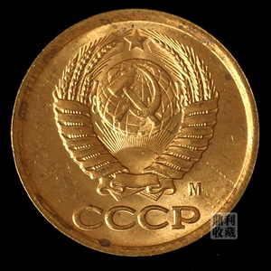Монеты, 1961-1991 года, 15mm, Россия