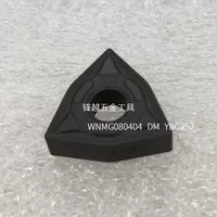 Опыт обработки WNMG080404 DM YBC252