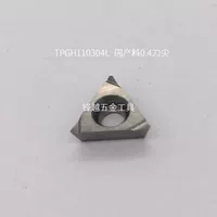 Внутренний материал TPGH110304L S530