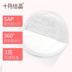 Tháng 10 Pha lê chống tràn vú Pad dùng một lần Pad sữa siêu mỏng Pad sản phẩm dành cho bà mẹ Miếng dán chống rò rỉ sữa 100 miếng mieng dan nguc silicon Nắp núm vú