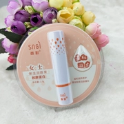 Kem dưỡng ẩm cho môi dưỡng ẩm Xiying Bà Collagen Gentle