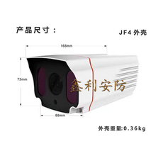 Сетевая IP камера jf4 好做工 加厚加重