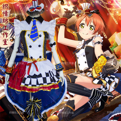 taobao agent Spot COSPLAY Anime Server loveLive! September SR maid wakes up to wake up the starry sky and play the maid costume