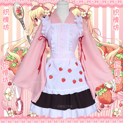 taobao agent Strawberry, Japanese bathrobe, cosplay, long sleeve