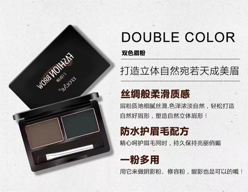 Трехмерная двухцветная база под макияж, не растекается, товар из официального магазина