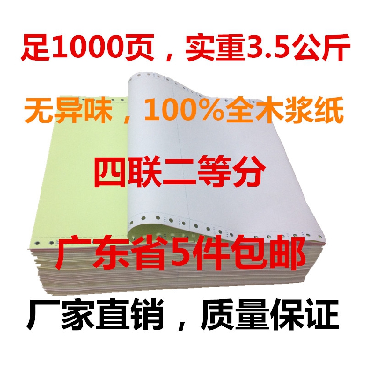 ü 1000  241-4 4   1  Ĩ ǻ μ  ..