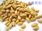 Специальные продукты Henan Kaifeng, Shengde, ароматный ароматный аромат MI 420G Свежая фабрика происхождения, доставка