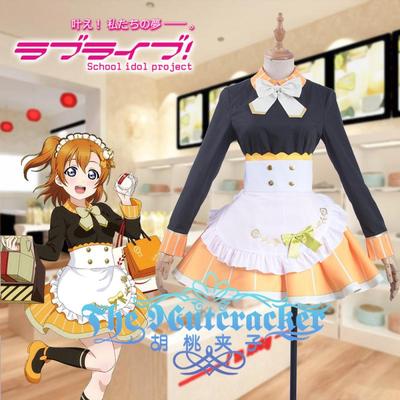 taobao agent Cos Lovelive Tea Club maid does not wake up high board Suo Nai fruit cosplay service spot
