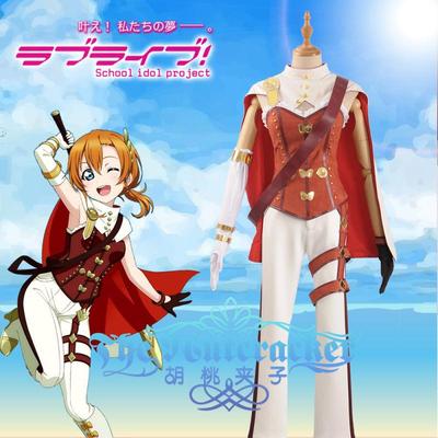 taobao agent Cos lovelive RPG chapters are not awakened high board Suo Nai fruit COSPLAY clothing