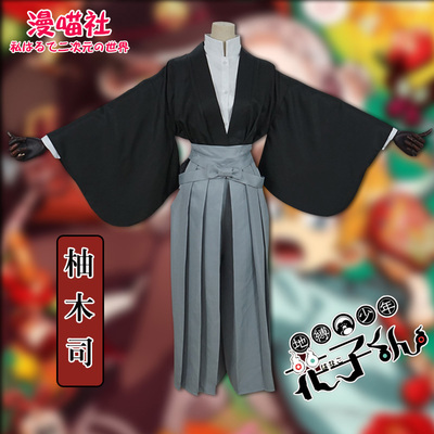 taobao agent Japanese set, cosplay