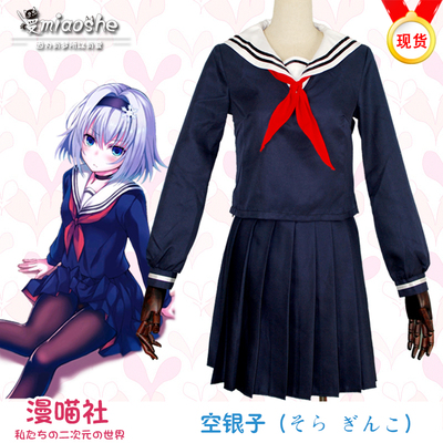 taobao agent Work uniform, clothing, cosplay