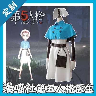 taobao agent [Man Meow Club] Fifth personality COS service doctor female supervisor COSPLY clothing uniform female anime C service