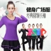 Yi Yi Fan Square trang phục khiêu vũ mùa thu mới modal dài tay màu rắn cổ tròn áo sơ mi khiêu vũ quần áo thực hành áo thun nữ - Khiêu vũ / Thể dục nhịp điệu / Thể dục dụng cụ