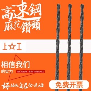 Подличная ручка Shanggong Straight -это расширенная буровавая головка 2 3 4 5 6 7 8 9 10 12 13 мм высокая скорость стали