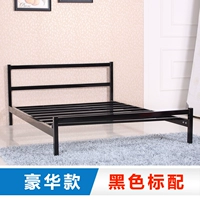 Черный, 26см