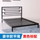 Deluxe Flat -черная стандартная рама для кровати 26 см высотой