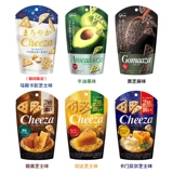 Соус Papi рекомендует то же самое японское закуски Gree Gogthteo Crese Corner Cut Salty Biscuits