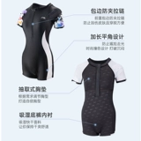 Li Ning, сексуальный купальник для плавания, 2023, длинный рукав, по фигуре