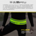 Flipbelt thể thao sáng túi ngoài trời chạy vành đai nam giới và phụ nữ thiết bị tập thể dục đêm chạy chai bộ that lung Thắt lưng