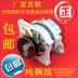 giá máy phát điện xe ô tô Thích hợp cho xe nông nghiệp xe tải nhỏ JAC/Yunnei 4100/Chaochai 4102 máy phát điện JFWZ29.JFWB29.19 bộ chỉnh lưu máy phát điện ô tô kiểm tra máy phát điện ô tô 